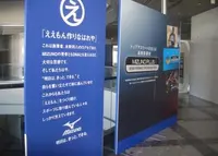 ミズノスポートロジーギャラリーの写真・動画_image_143386