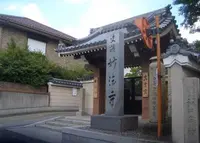 妙法寺の写真・動画_image_143427