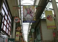 玉造商店街の写真・動画_image_143433