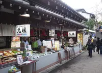 中村屋羊羹店の写真・動画_image_144305