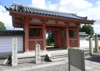 野中寺の写真・動画_image_144680