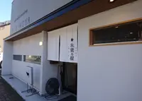 朱鷺乃屋の写真・動画_image_1456841