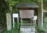 千早城跡の写真・動画_image_147195