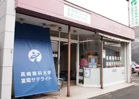 高崎商科大学富岡サテライトの写真・動画_image_148460