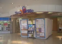 りんくうパピリオの写真・動画_image_148922