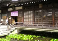 御所の湯の写真・動画_image_149613