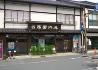 城崎温泉旅館協同組合の写真・動画_image_149726
