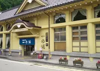 一の湯の写真・動画_image_149728