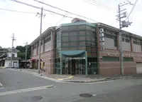 和泉市立小栗の湯の写真・動画_image_150695