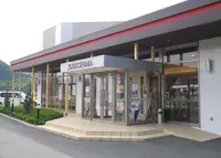 カタシマ丹波店の写真・動画_image_150983