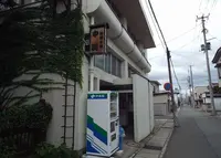 中湯の写真・動画_image_151305