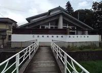 公衆浴場二日町共同浴場あいさつ浴場の写真・動画_image_151311