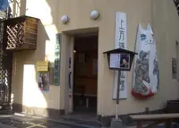 上方浮世絵館の写真・動画_image_152543