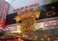 ＳＷＩＮＧよしもとの写真・動画_image_152561