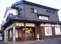 （有）もちたけの写真・動画_image_153790