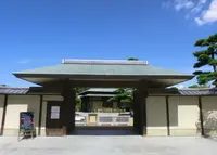 大仙公園・日本庭園の写真・動画_image_154063
