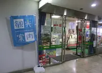南海電気鉄道（株） 堺駅の写真・動画_image_154091