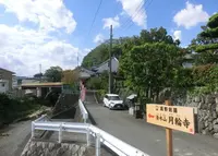 月輪寺の写真・動画_image_155074