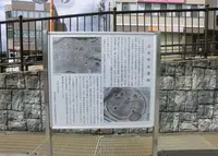 三日市北遺跡の写真・動画_image_155082