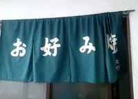 宮窪町宮窪２８１５の写真・動画_image_155240