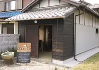 天然滋味KAゑMONの写真・動画_image_159093