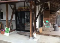 ロティ ハラパンの写真・動画_image_159105