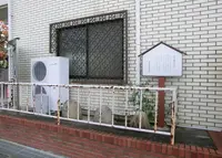 郷倉跡と力石の写真・動画_image_159859