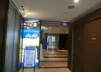 パノラマスカイレストラン アサヒの写真・動画_image_161204