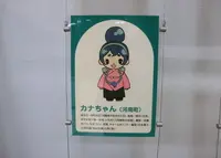 河南町の写真・動画_image_162089