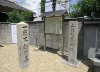 鳳林寺の写真・動画_image_162672