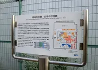 堺奉行所跡・旧堺市役所跡の写真・動画_image_162675