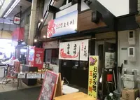 よし川の写真・動画_image_164460