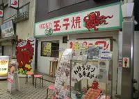 とり居の写真・動画_image_164652
