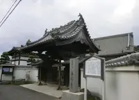 法福寺（お菊寺）の写真・動画_image_165331