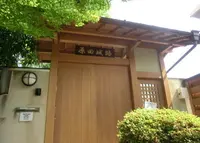 豊中市立原田城跡・旧羽室家住宅の写真・動画_image_165398