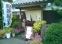 山崎町御名３５４の写真・動画_image_165704