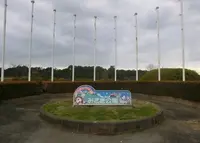 みさき公園の写真・動画_image_166199