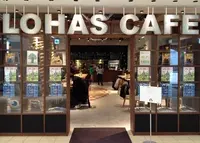 ロハスカフェARIAKEの写真・動画_image_166580