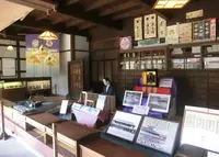 金沢市老舗記念館の写真・動画_image_166929