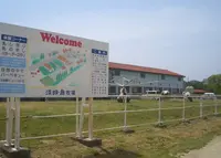 淡路島牧場の写真・動画_image_169734