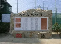 大阪明星学園（学校法人）の写真・動画_image_170528