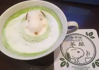スヌーピー茶屋の写真・動画_image_173290