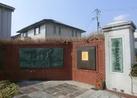 高校野球メモリアルパークの写真・動画_image_173805