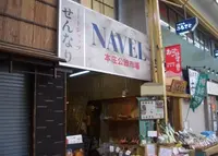 本庄公設市場の写真・動画_image_174574