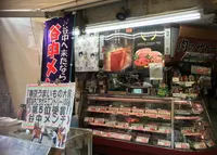 肉のサトーの写真・動画_image_175208