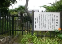 染殿井の写真・動画_image_175560