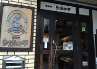 多奈加亭の写真・動画_image_175604