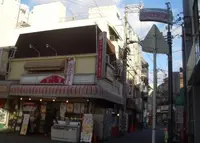 矢田駅前商店街の写真・動画_image_176003