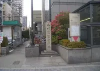 木村蒹葭堂邸跡の写真・動画_image_176111