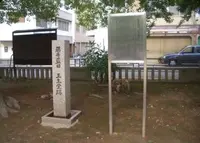 藤井藍田 玉生堂跡の写真・動画_image_176124